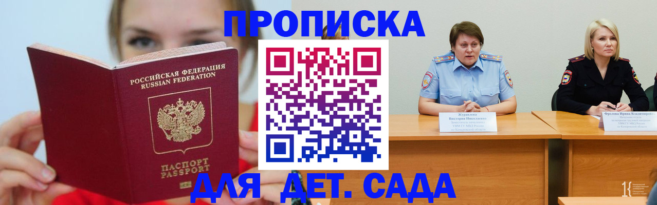 временная регистрация собственник в Ряжске