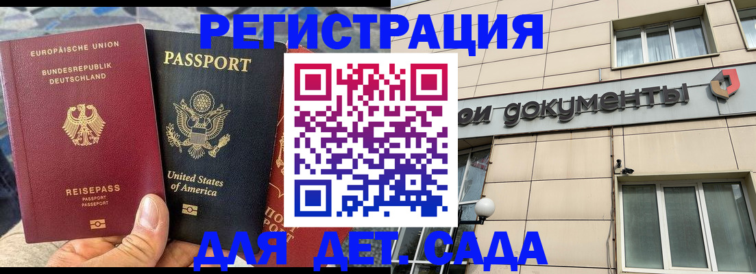 временная регистрация в квартире в Ряжске