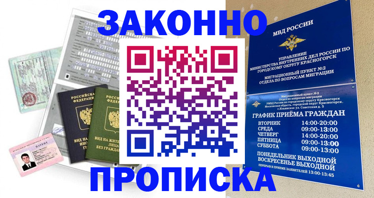 найти адрес прописки в Ряжске