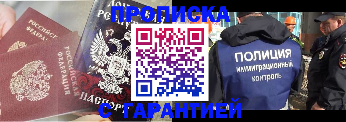 форма 3 в Ряжске